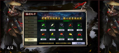 聚贤沉默