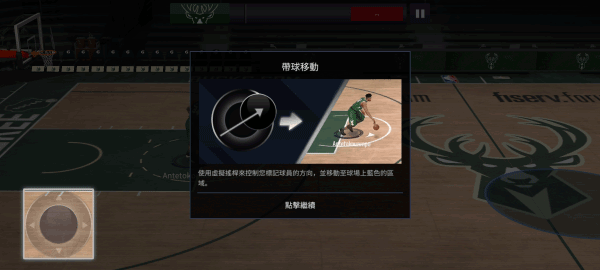 劲爆美国职蓝