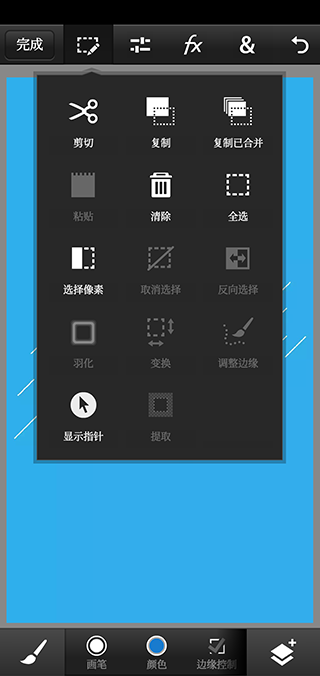 PSCC手机版