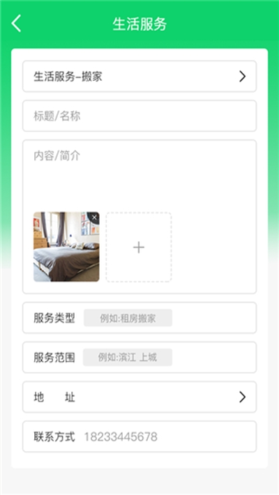 谭小二