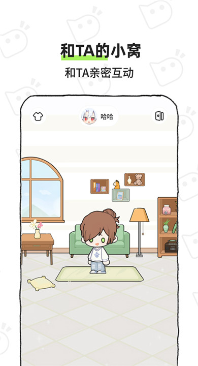 bika小窝