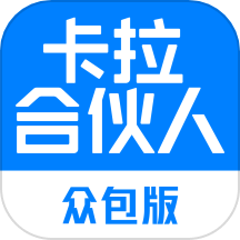 卡拉合伙人众包