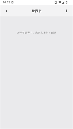 KOKO小手机