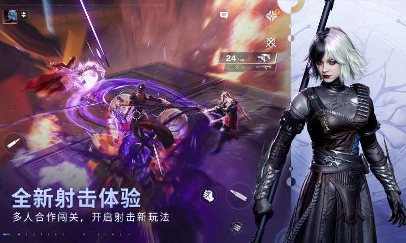 命运群星