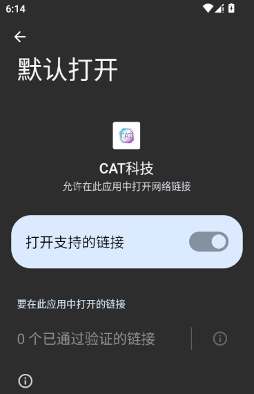 CAT科技