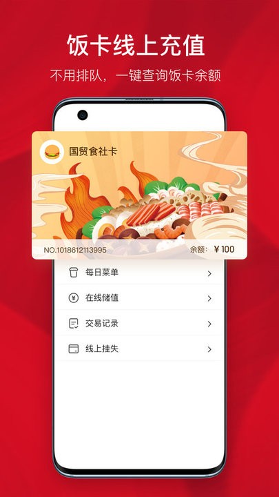 贸易中心