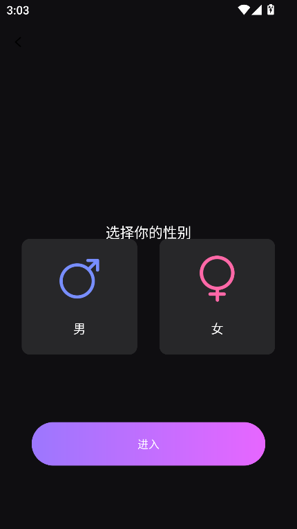 虚拟AI伴侣