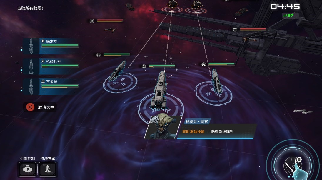 亿万光年游戏