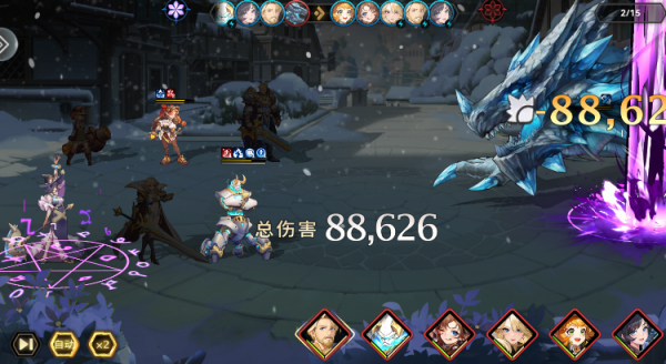 女神之光