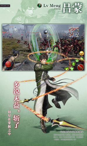极无双腾讯版