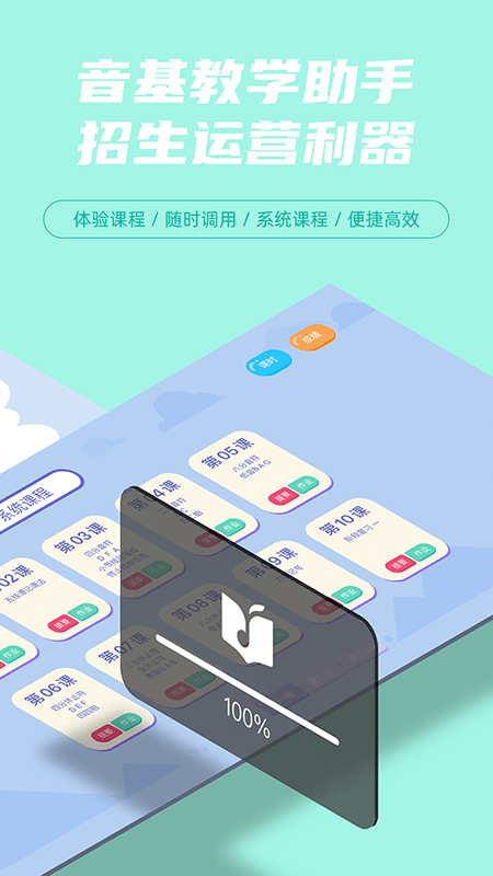 艺百理