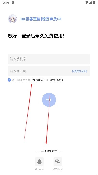 DY容器直装