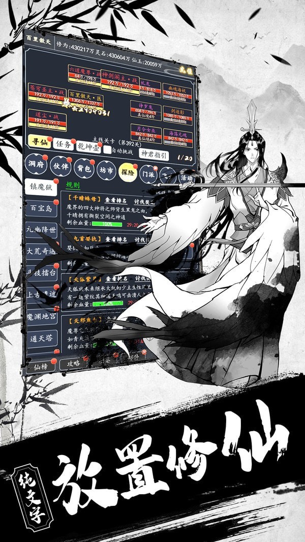 古剑世界(测试服)