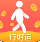 行好运