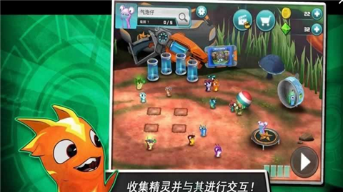斯拉格精灵:一决雌雄2