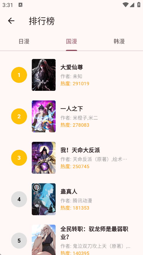 兔绘屋