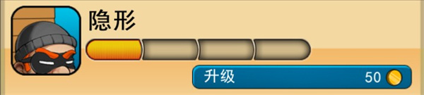 神偷鲍勃2双重麻烦中文版