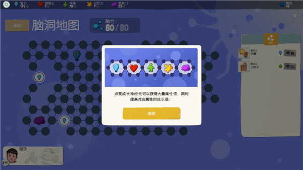 美国式家长游戏中文手机版