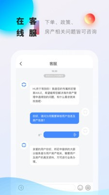 邦妮