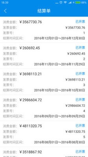 尚诚云推广