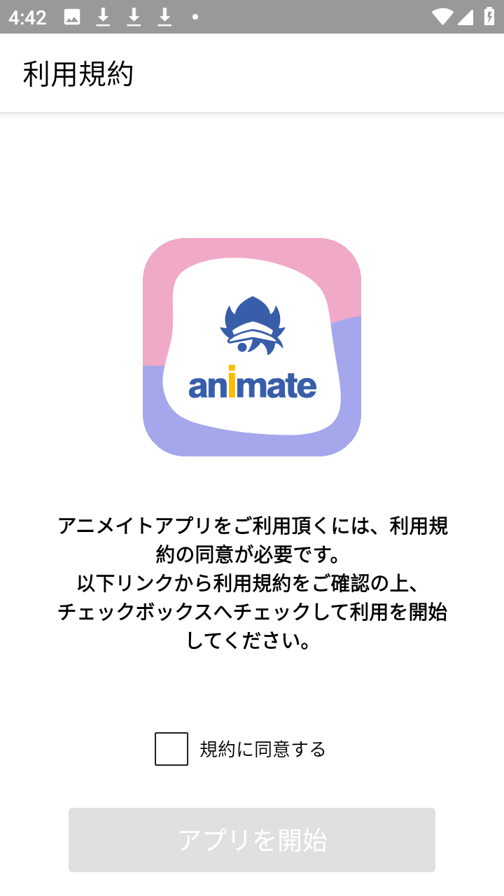 Animate