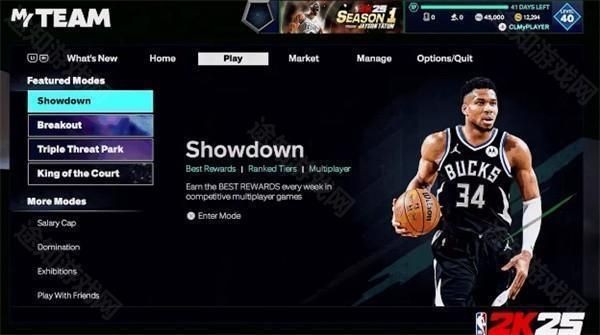 NBA2K25手机版