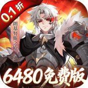 百川铸魂录(0.1折6480免费版)