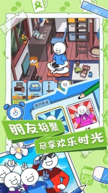 打工日常