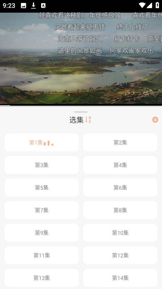 白蛇影视
