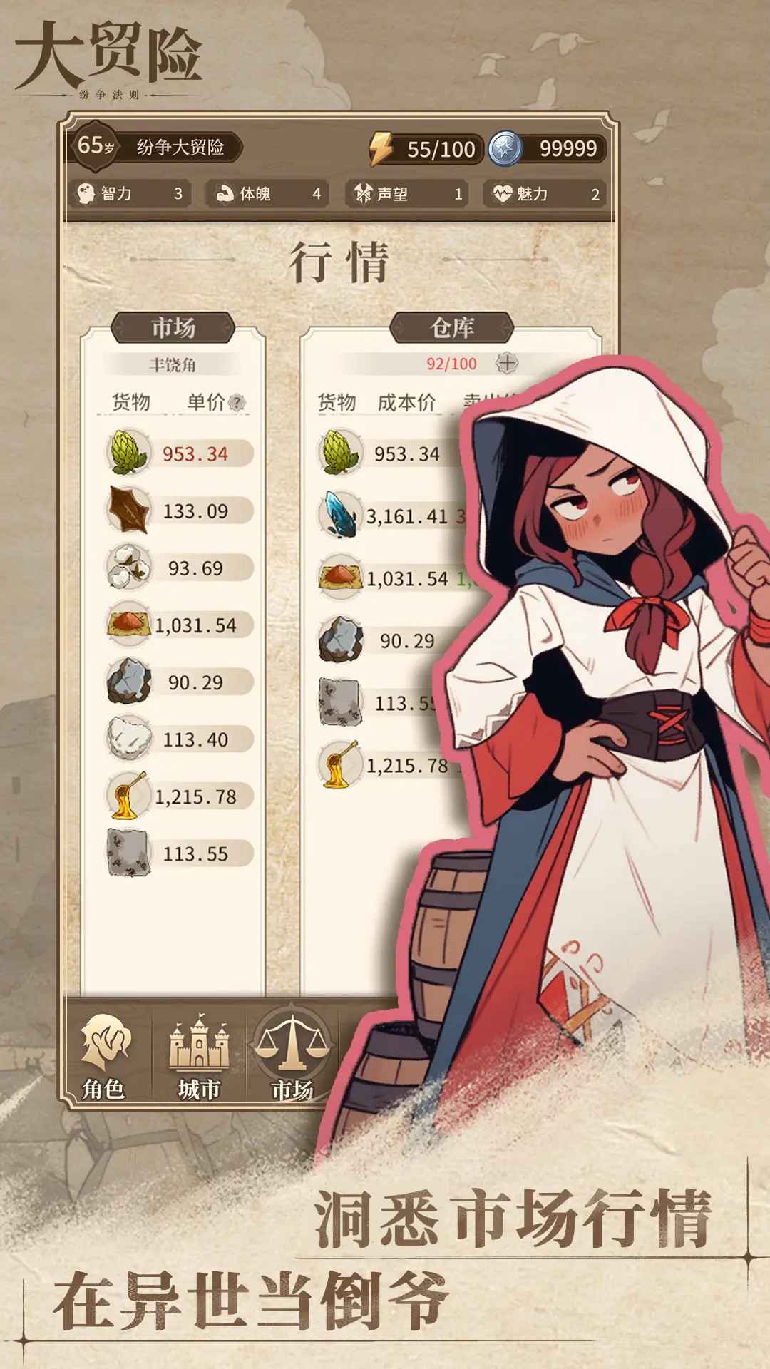 纷争法则大贸险