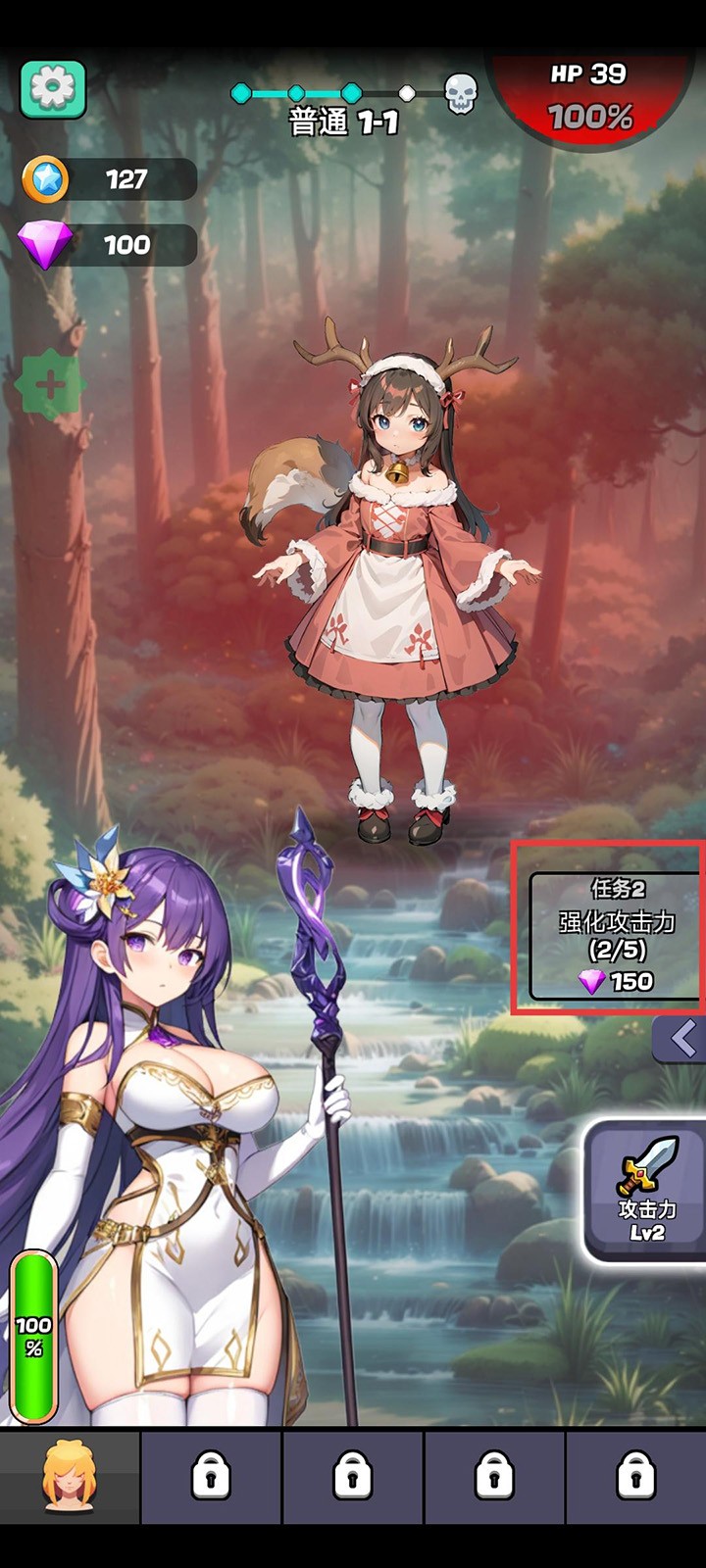魔物娘传奇