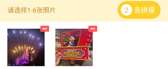相机360最新版