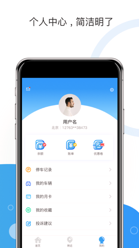 牡丹停