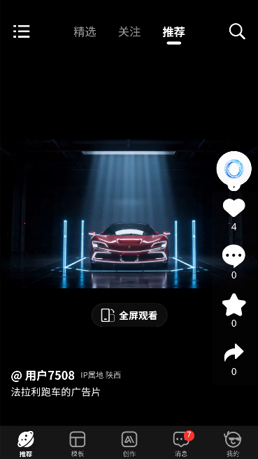 仙蛋AI