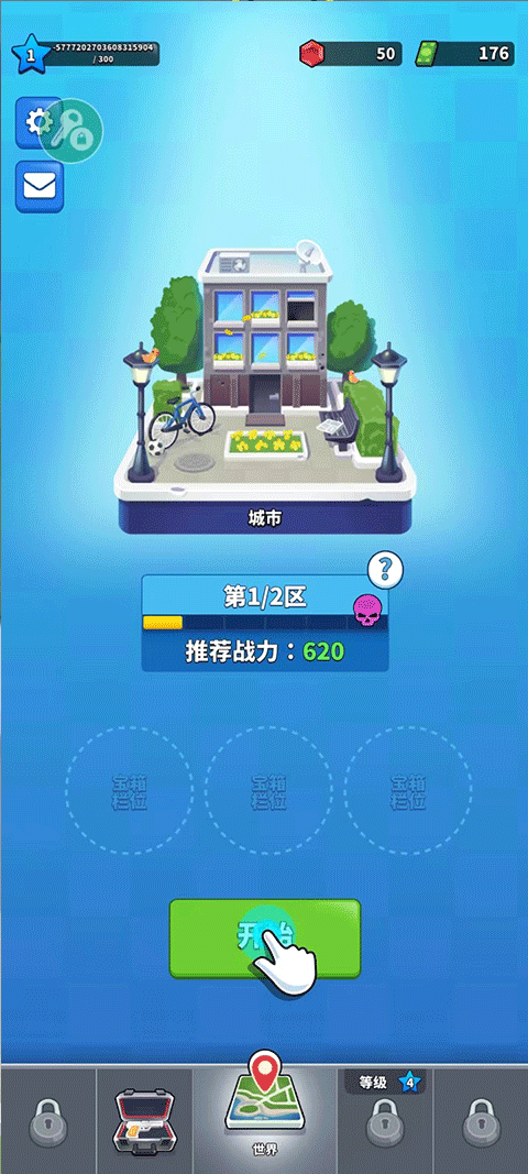 火柴人特工行动
