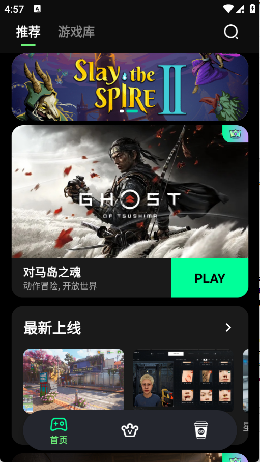 咖啡云游
