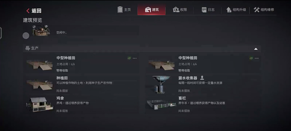 危机曙光危机X