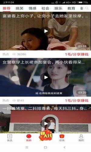 给钱阅正式版