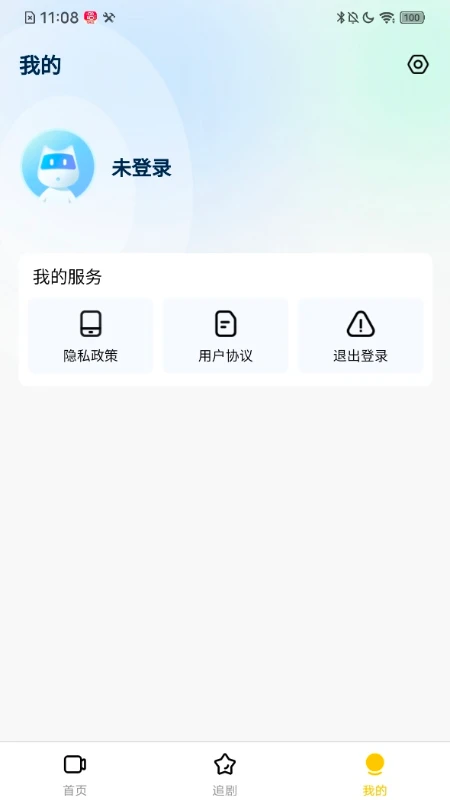 轻享时光