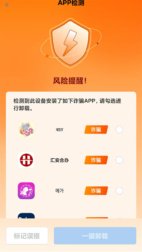金护