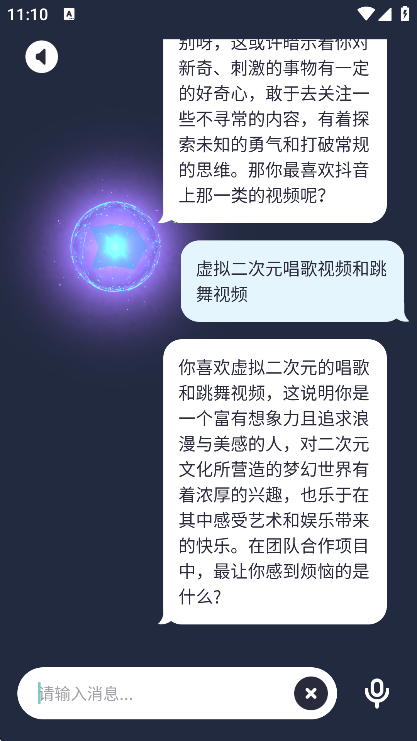 奇奇