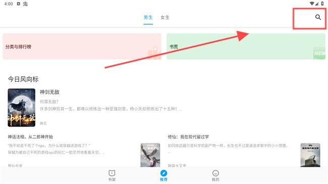 小书阁