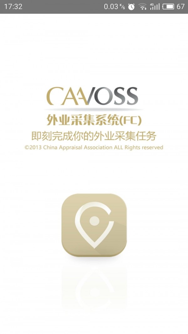 VOSS外采
