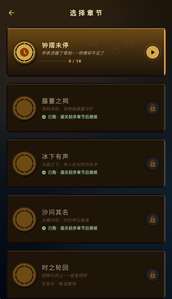冻结边界