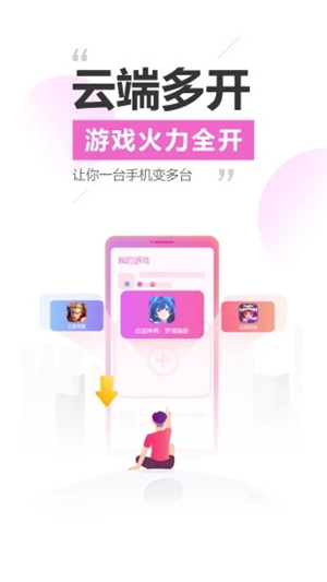 雷电模拟器手机版