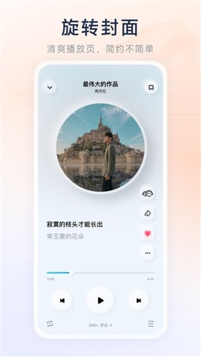 酷狗