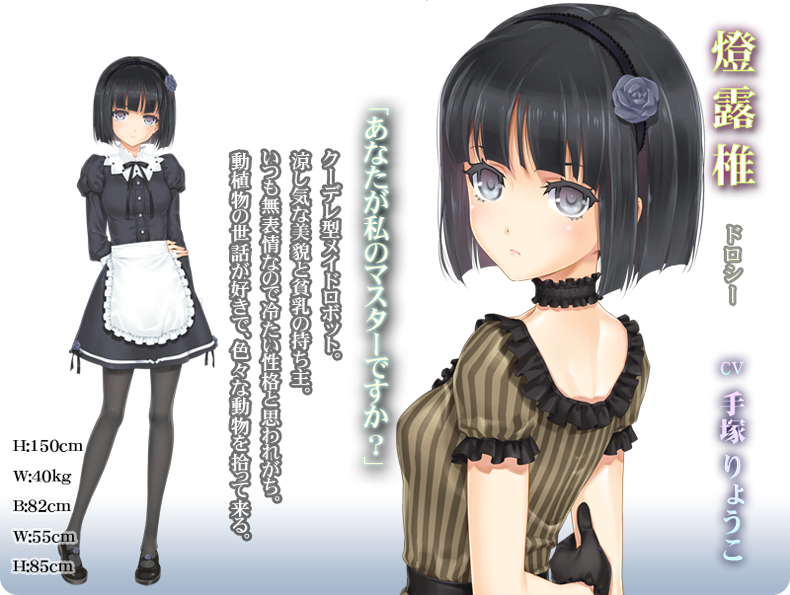 美少女万华镜3