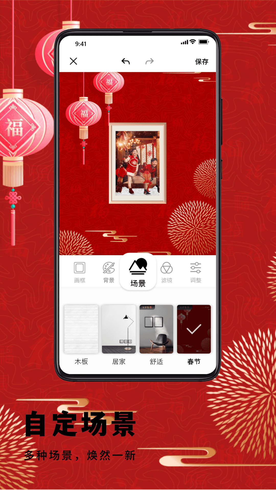 小熊相框