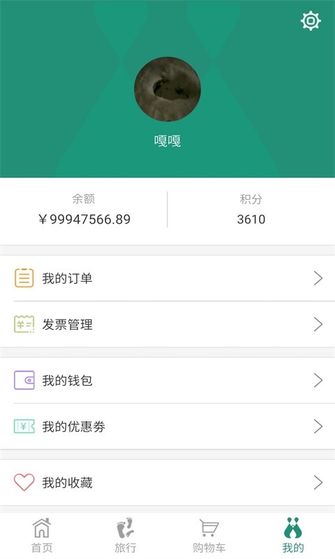 豆豆梨