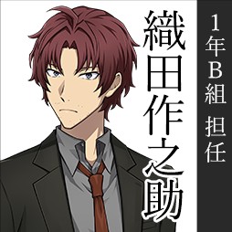 学园文豪野犬汉化版